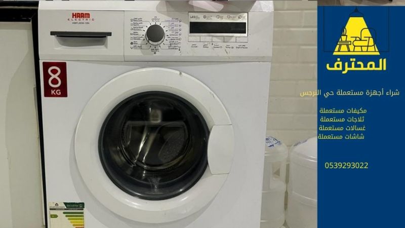 شراء اجهزة مستعملة حي النرجس