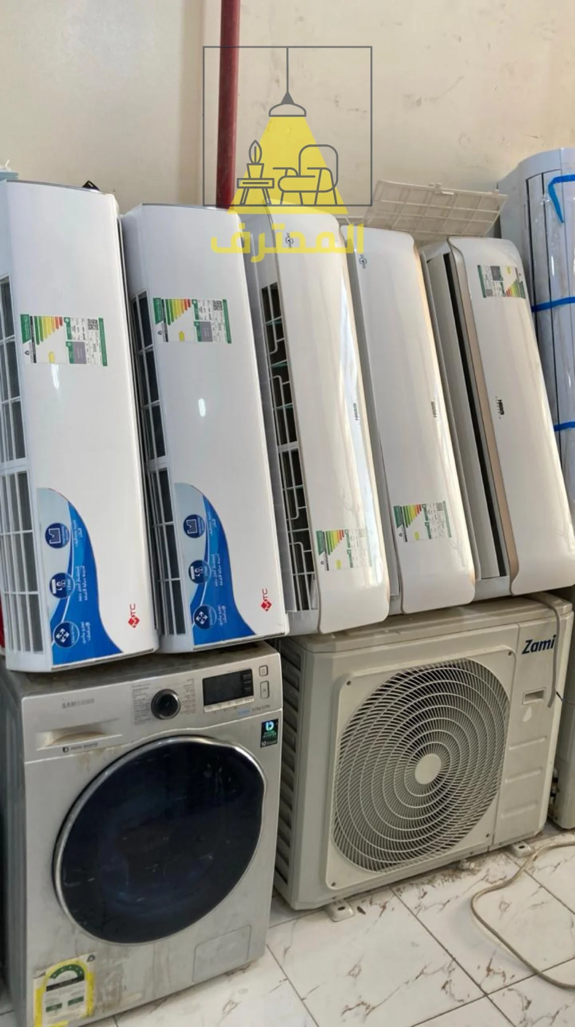 شراء اجهزة كهربائية مستعملة بالرياض